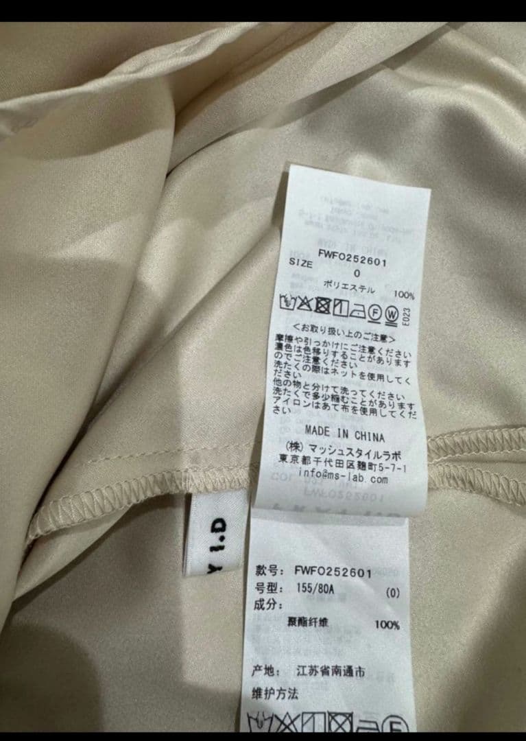 FRAY I.D リーフレースパイピングドレス