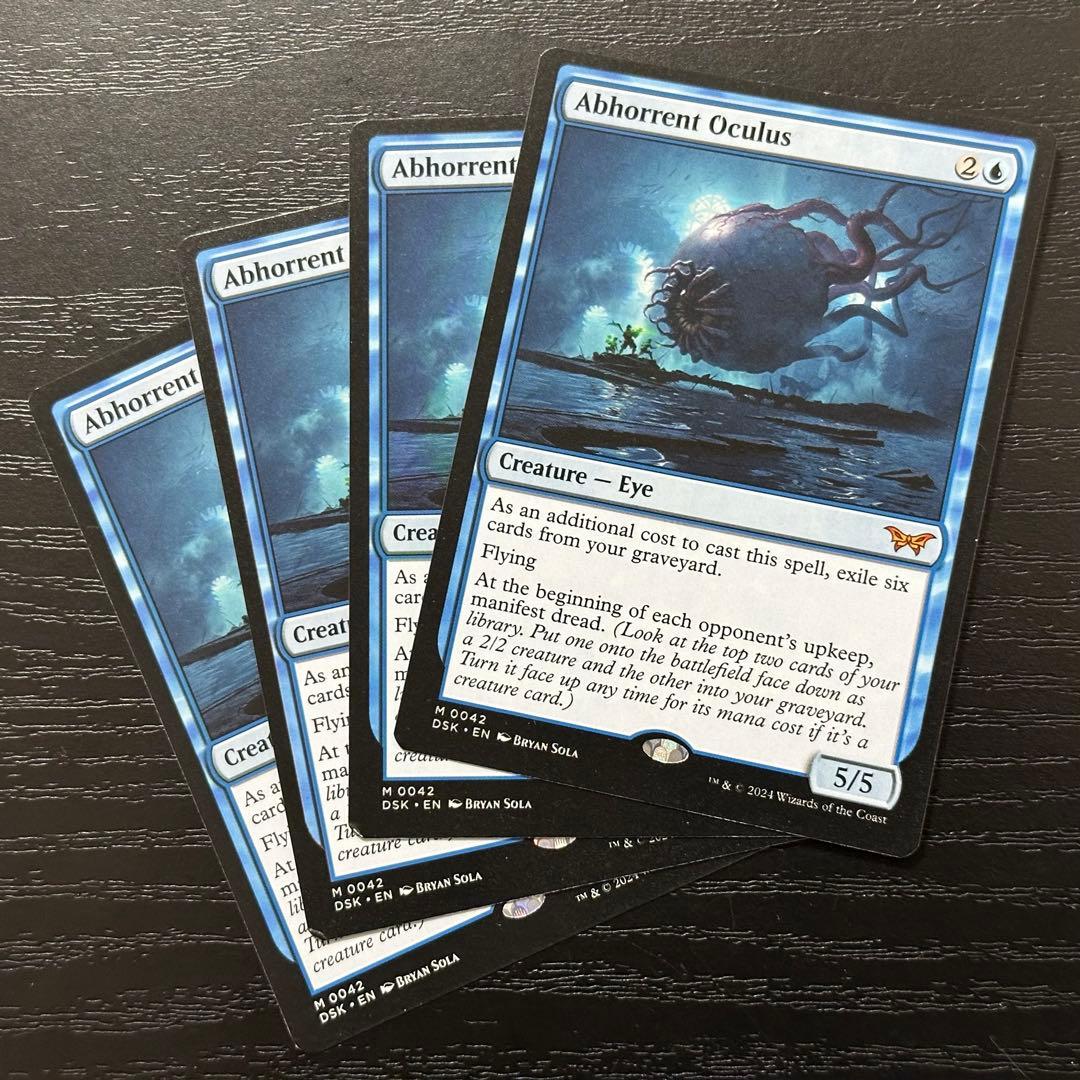 MTG 忌まわしき眼魔 英語 4枚 - メルカリ