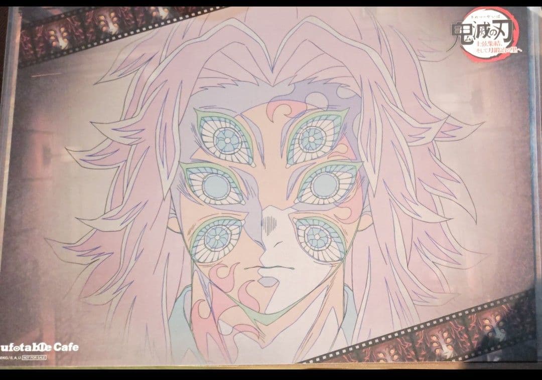 鬼滅の刃 ランチョンマット 黒死牟 鬼滅の刃 ダイニング ランチョンマット 黒死牟 - メルカリ