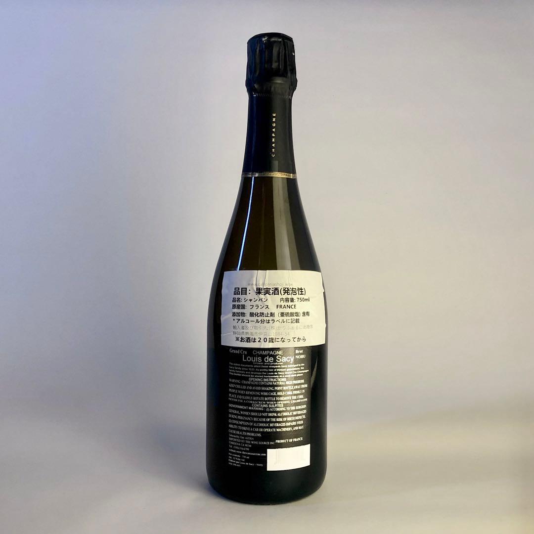 総額6.5相当（2本）】NOBUシャンパン ルイ・ド・サシー グランクリュ