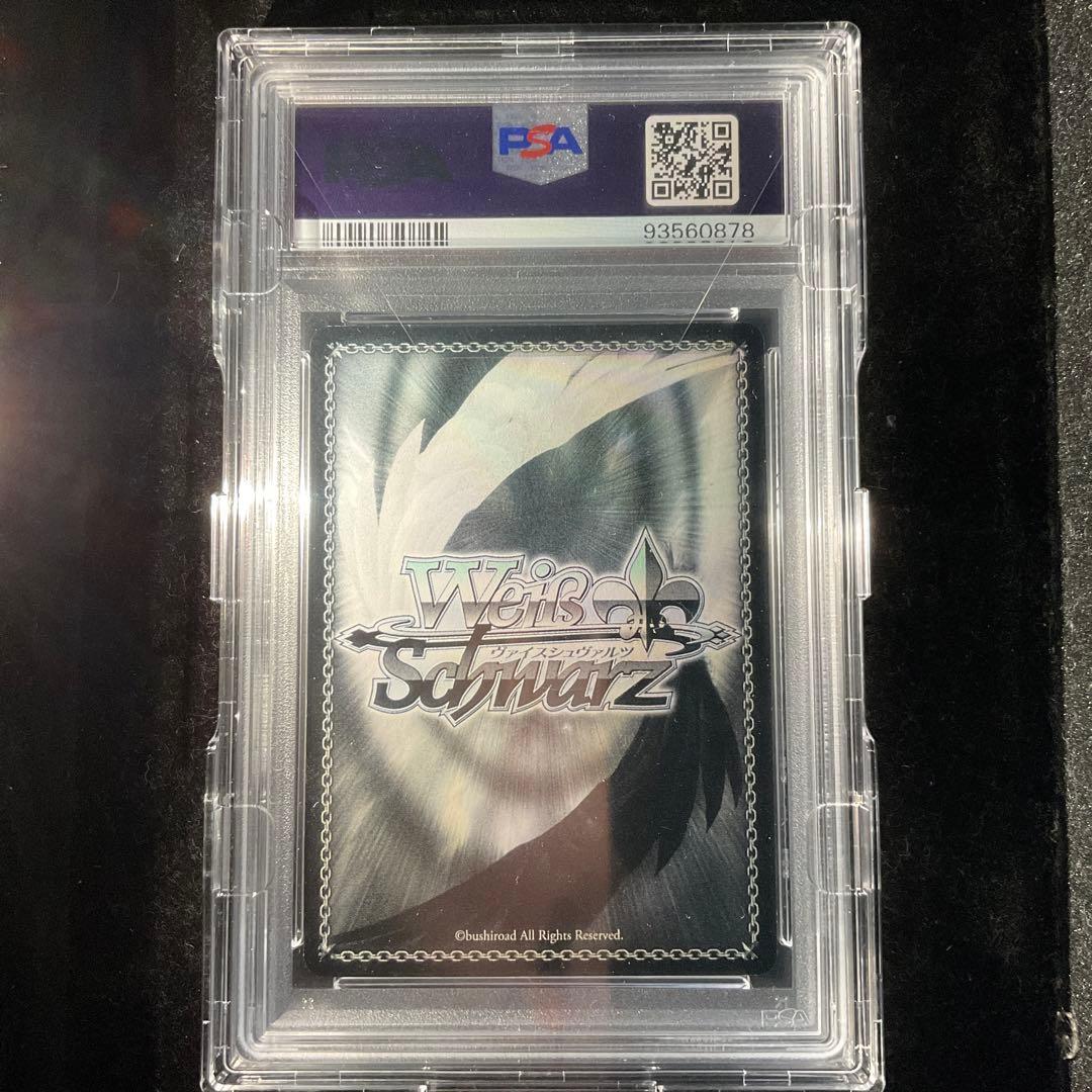 ヴァイスシュヴァルツ アクセルワールド 加速世界の絆 黒雪姫 SP PSA9