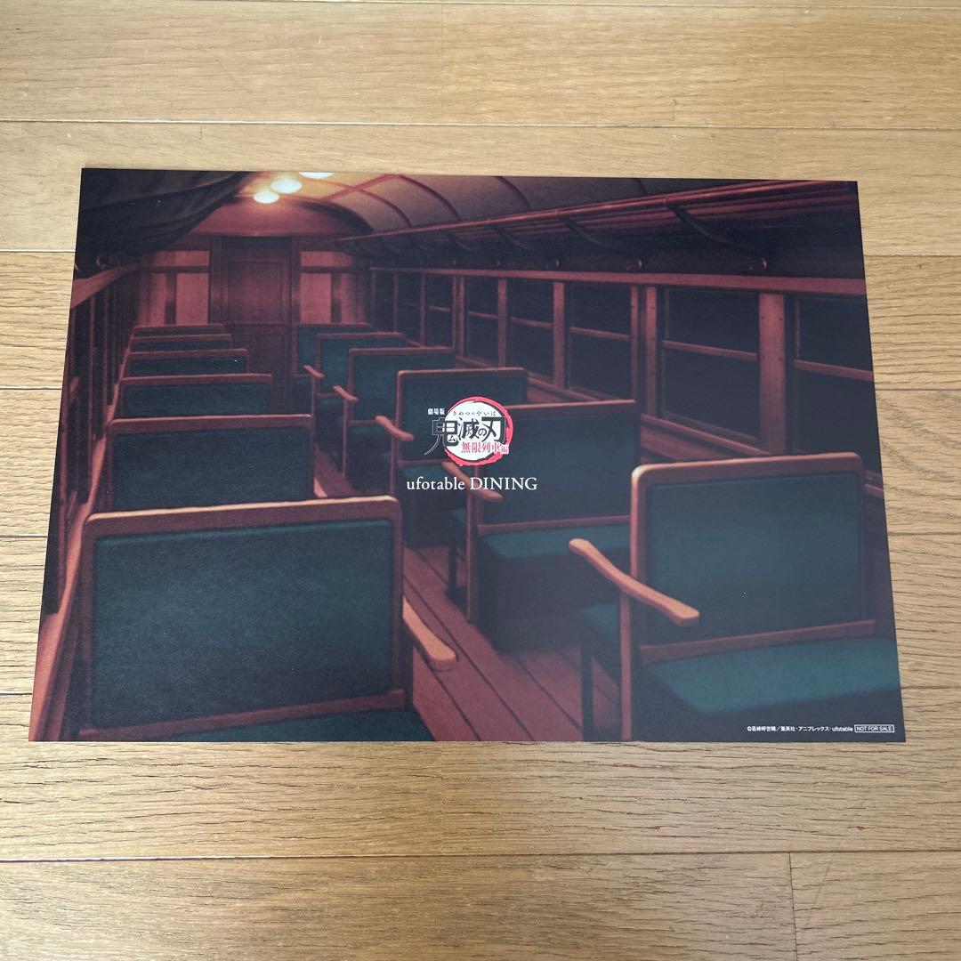 鬼滅の刃　ランチョンマット　嘴平伊之助