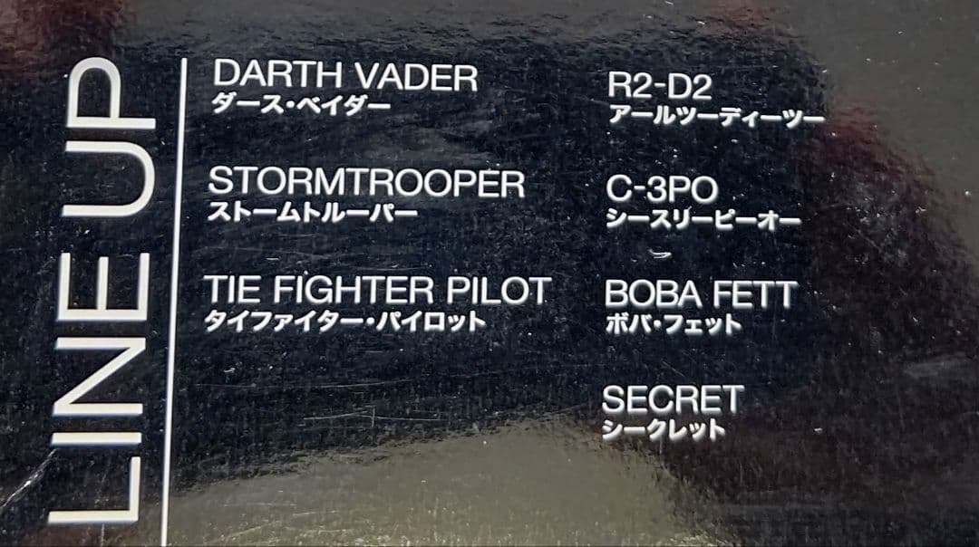 スター・ウォーズ ヘルメットレプリカコレクション 1BOX 6個入り
