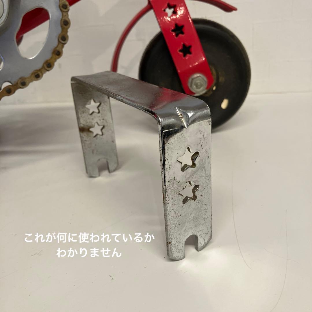 豆チャリ　ミニ自転車　マイクロサイクル　バランスバイク　小型自転車