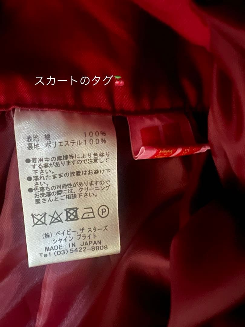 BABY♡ Love and Cherish youコーディネートセット♡3点