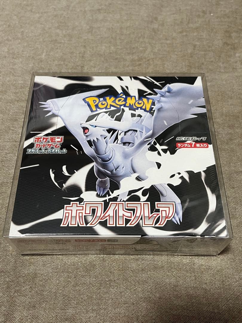ポケモンカードゲーム ホワイトフレア 未開封box シュリンク付き