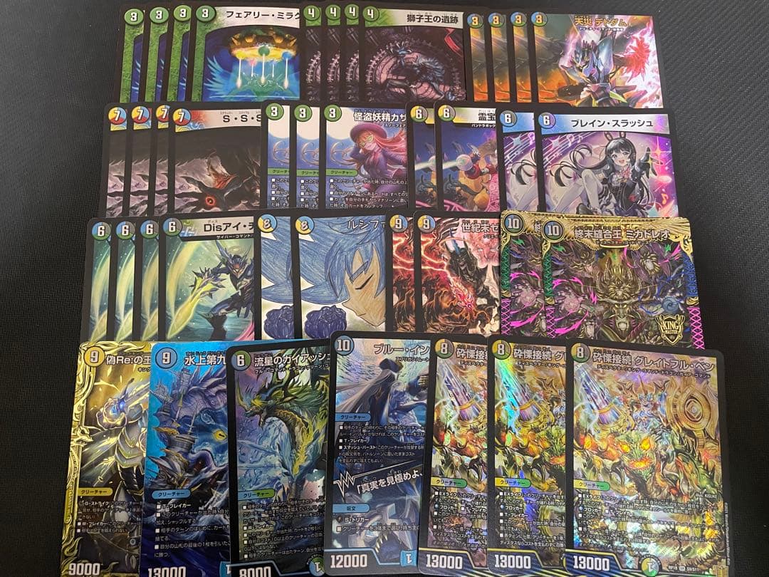 デッキ 引退品 4cベン グレイトフルベン デドダム ガイアッシュカイザー