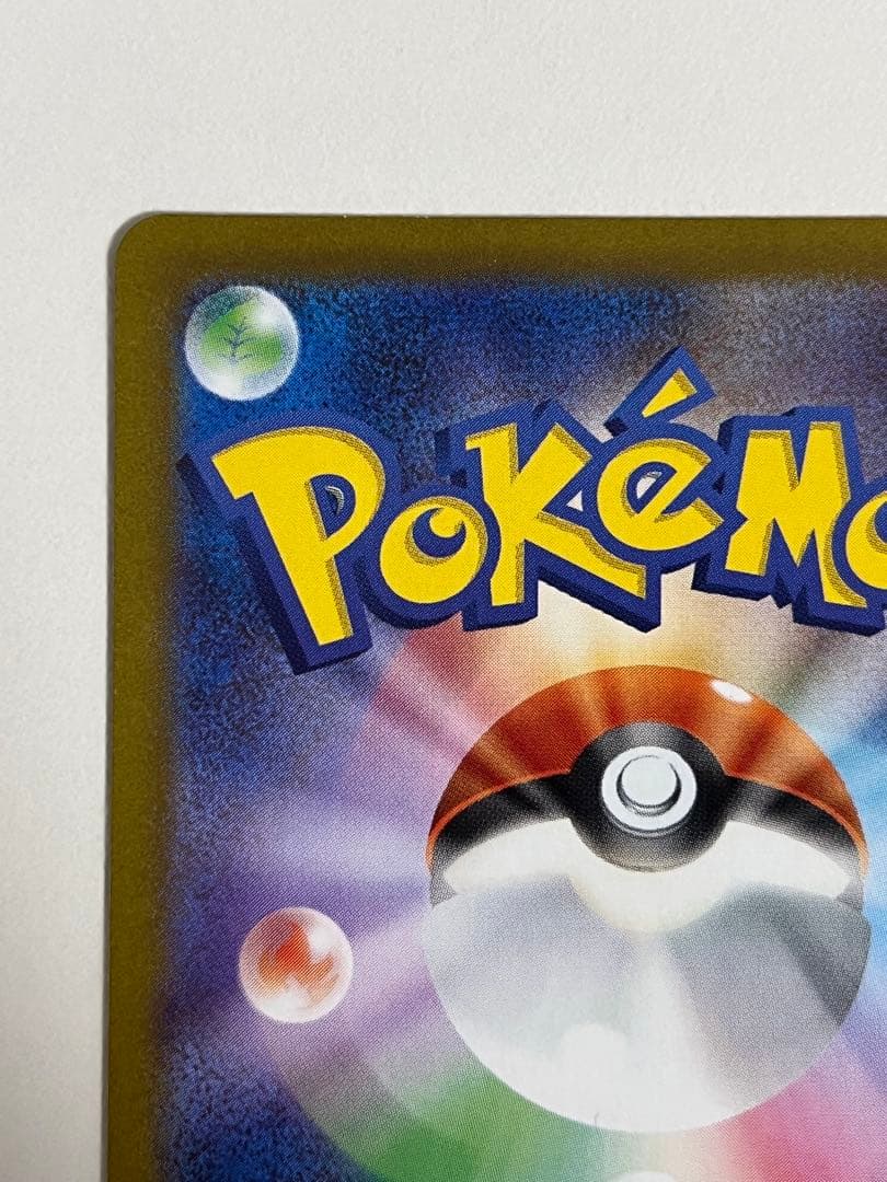 ゼクロム ex bwr センタリング良