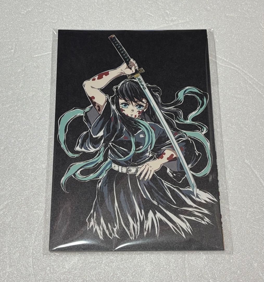鬼滅の刃 全集中展 刀鍛冶の里編 柱稽古編 幕間画 ポストカードB