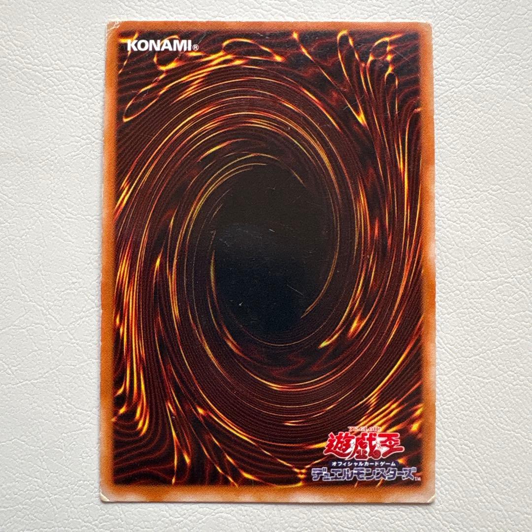 キズあり【遊戯王】シークレットレア）◇封印されし者の右腕