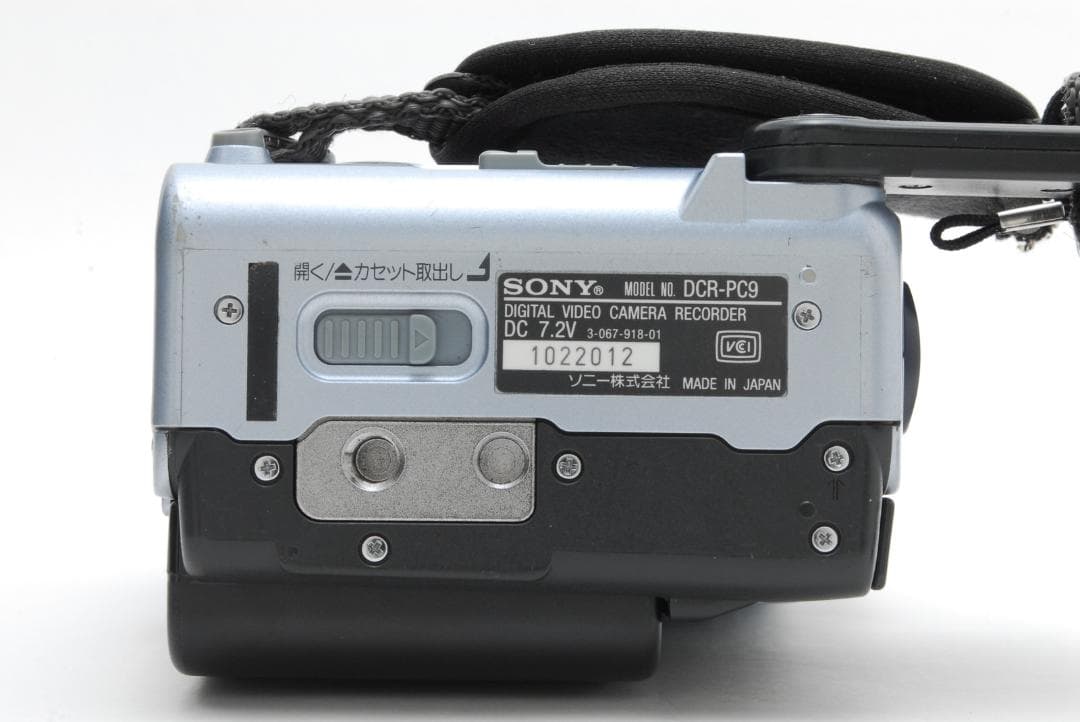 ソニー Sony DCR PC9