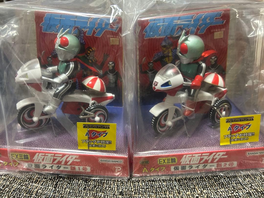 プレミアムバンダイ★EX三輪車 Aタイプ 仮面ライダー新1号 新２号 2体セット