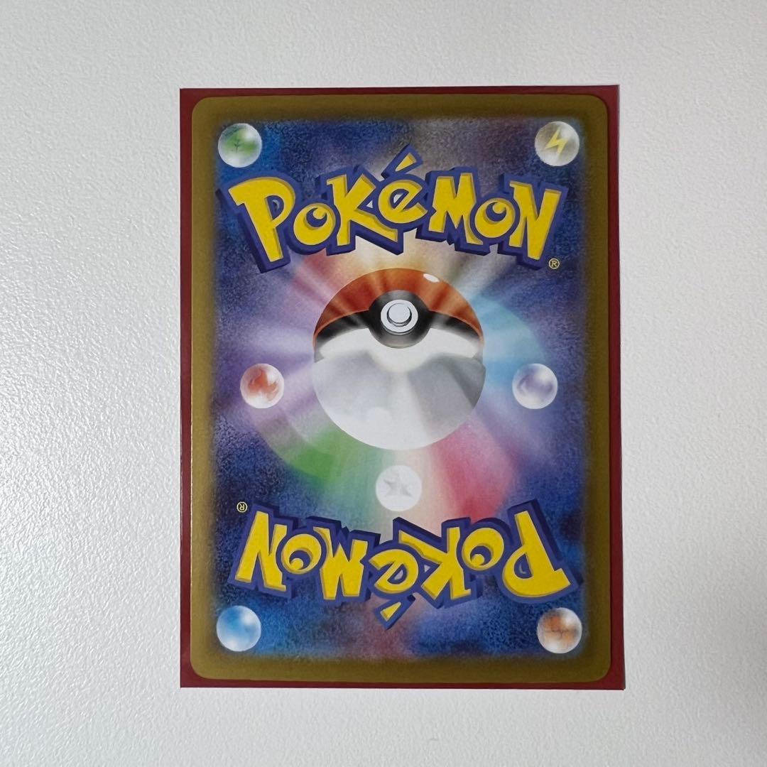 メガリザードン X ex SAR インフェルノX ポケモンカード