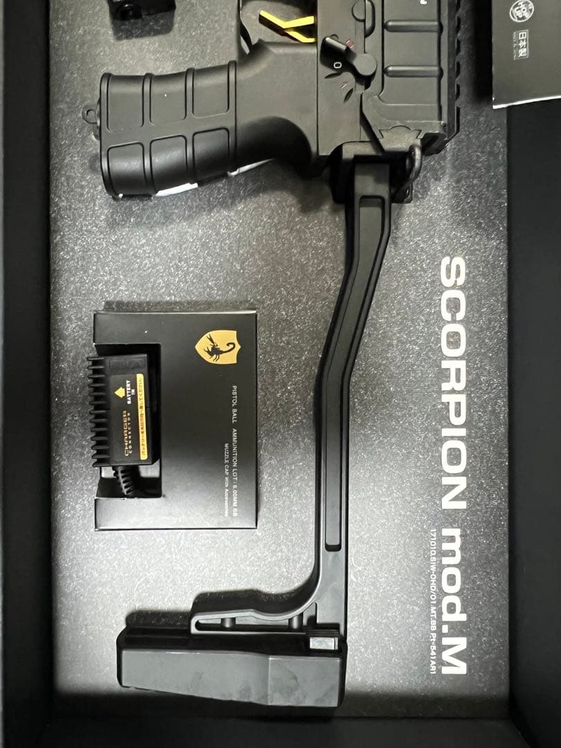 東京マルイ　スコーピオンmod.m ファーストカスタム