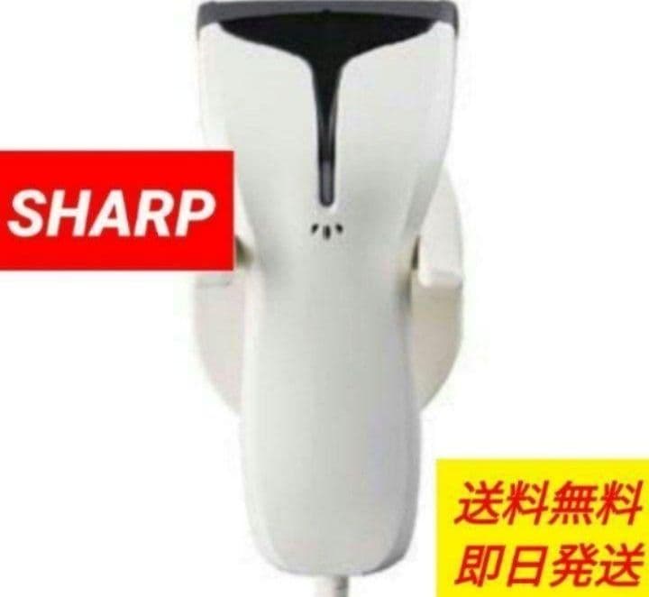 シャープレジスター ハンドスキナャナ RZ-4BR1C 純正品 004232