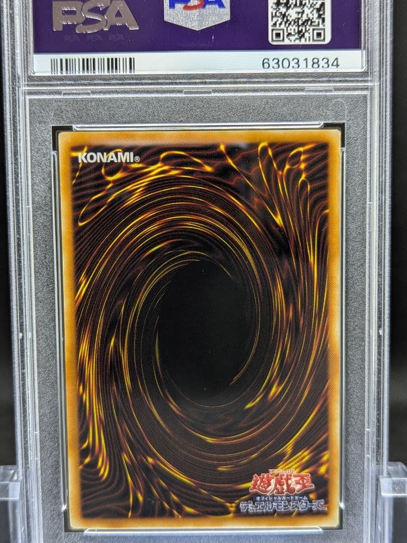PSA10 遊戯王 レインボー・ネオス ホログラフィック