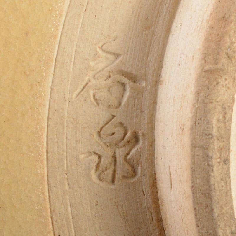 茶道具　京焼　平安　香泉造　色絵金彩　七宝文　茶碗　猗々斎極め箱　V　R7215