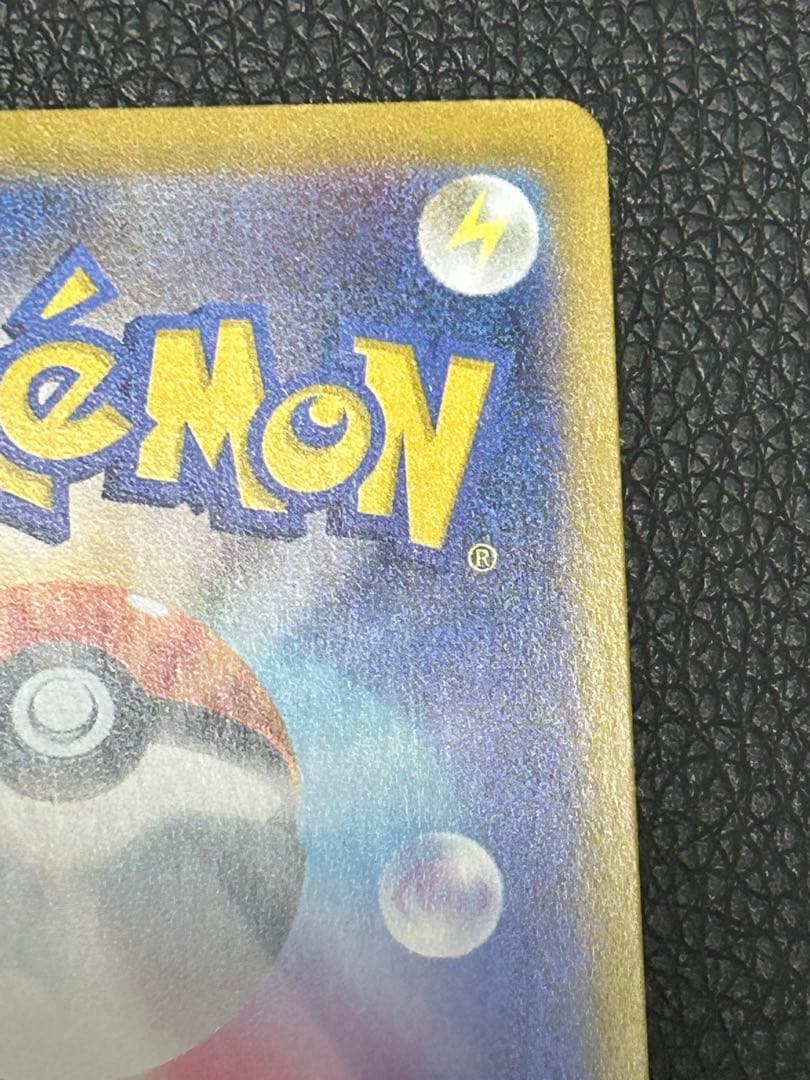 【極美品】メガリザードンX ex SAR ポケモンカード インフェルノX