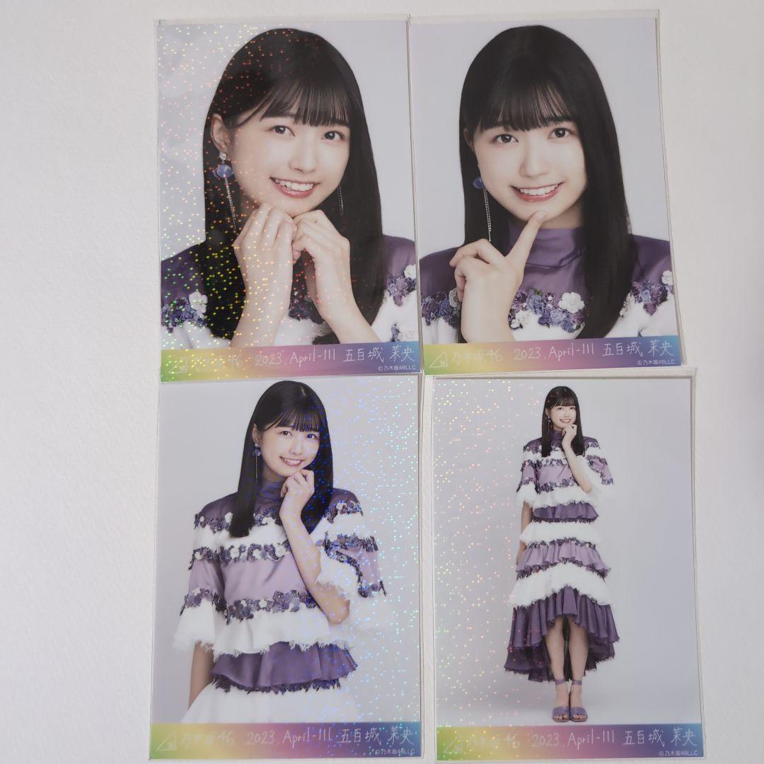 五百城茉央 直筆サイン入り ハロウィン2022コンプ 乃木坂46 2025年最新