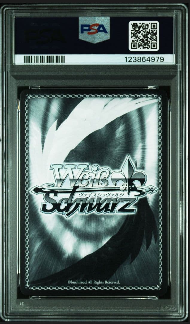 世界で1枚！ヴァイス Boom Boom Pow 花海咲季 SP psa10