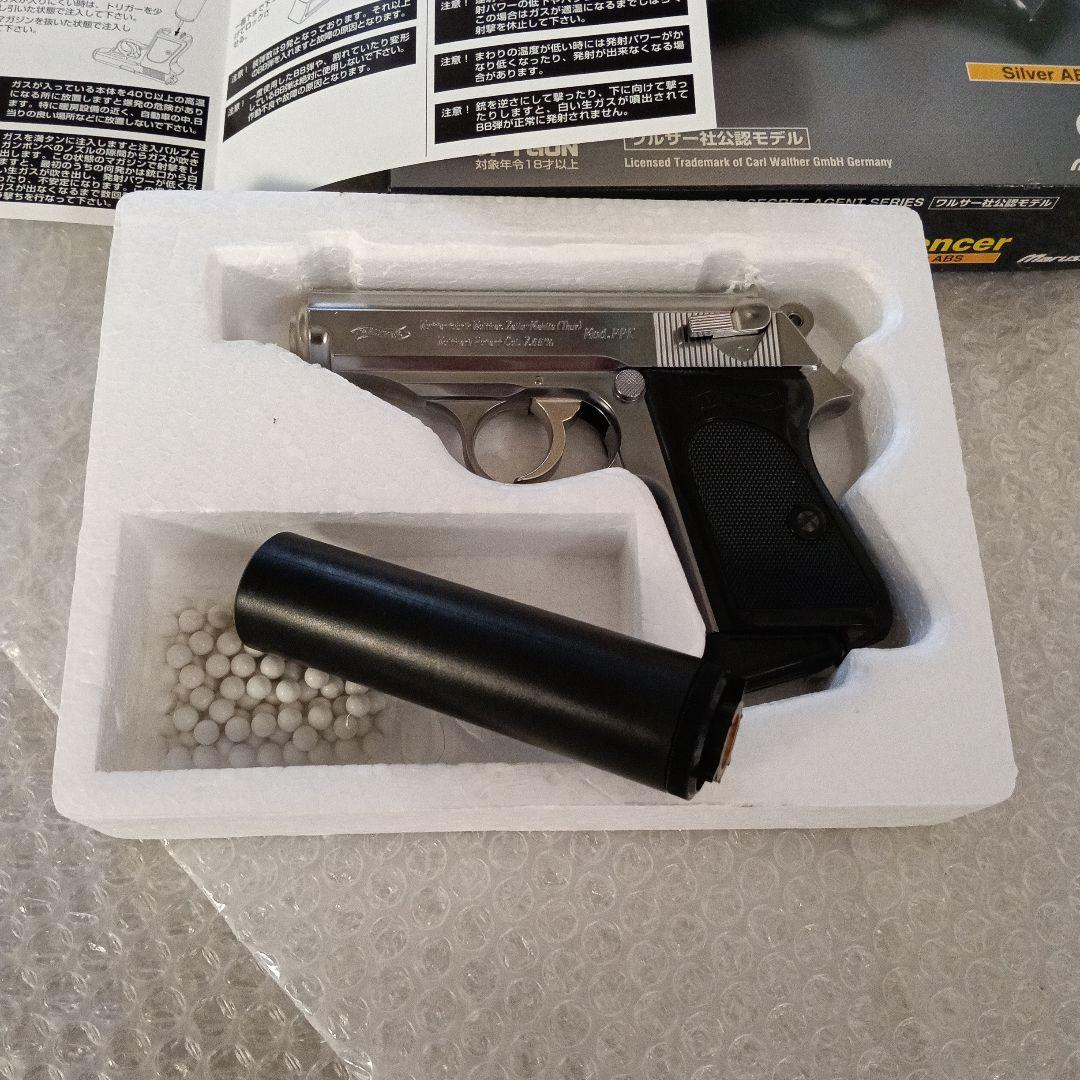 ・マルシン　ワルサーPPK＋サイレンサー(ガスガン、