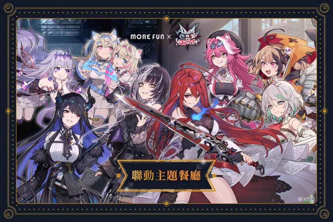 フワモコ　ホロライブ 台湾限定 萌番 コラボカフェ　アクリルスタンド