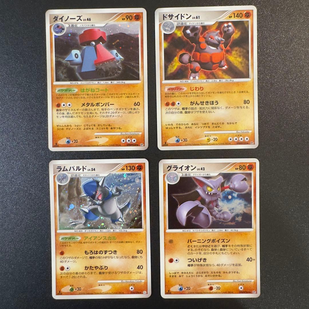 ポケモンカード dp ptキラ まとめ売り 130枚セット