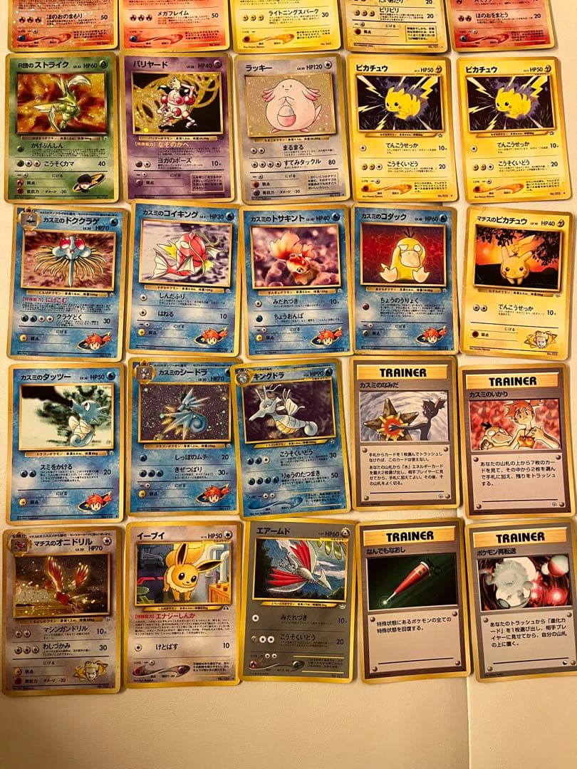 ポケモンカード 旧裏 149枚セット