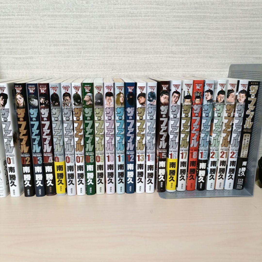 ザ・ファブル 全巻セット 1-22巻 - メルカリ