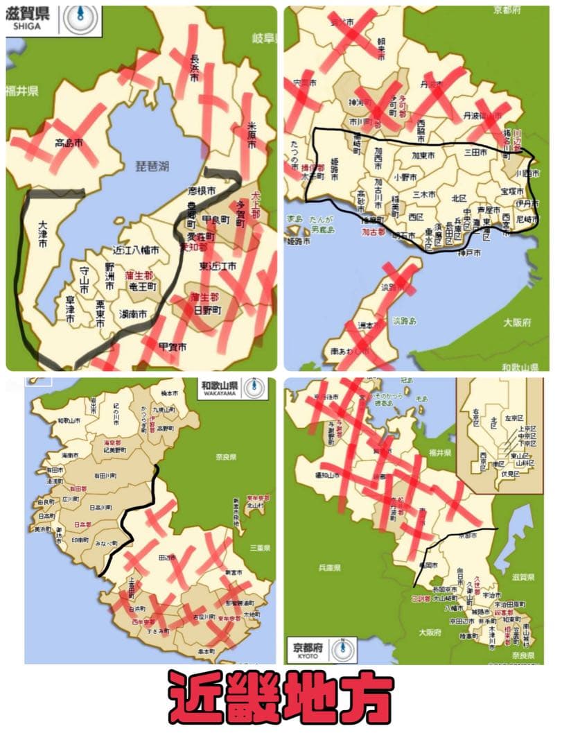 翔ちゃん様 電動自転車 BS bikke レッド 79 - メルカリ
