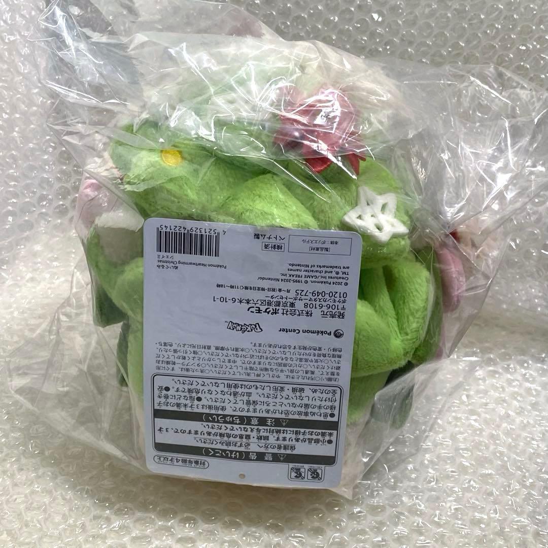 ポケモン クリスマス ぬいぐるみ シェイミ Heartwarming