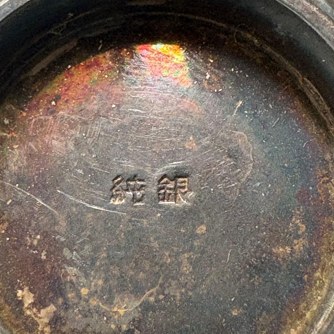 ゴ*ス様 遺品整理 SV シルバー アクセサリー ネックレス リング ブレス ま