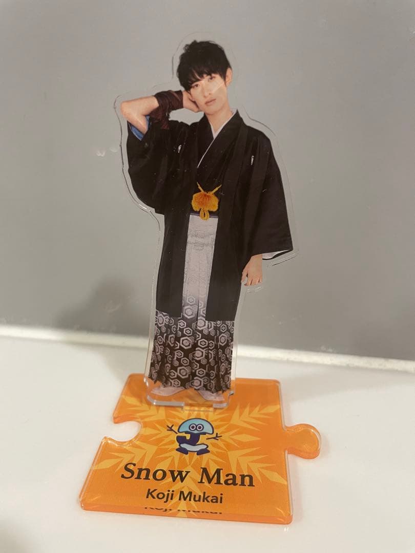 向井康二 アクスタ アクリルスタンド 第2弾 SnowMan 着物 袴 | Shop at