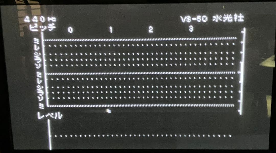 水光社【楽らく】VS-50 詩吟トレーナー　吟詠練習機 動作品