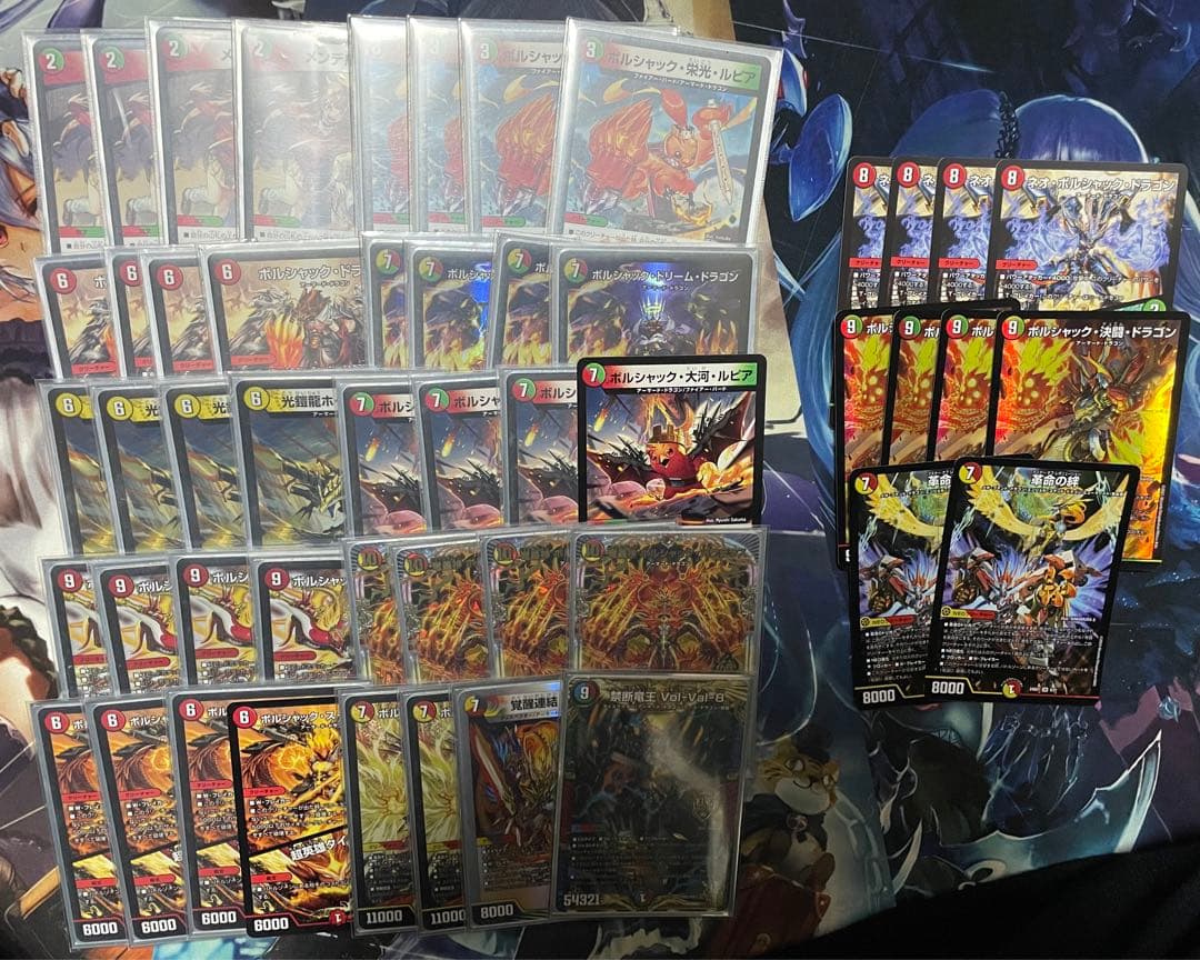 リースボルシャック