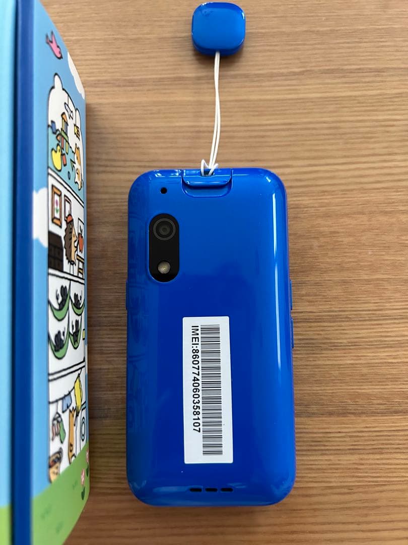 ショップ キッズフォン3 キッズ携帯 ソフトバンク SoftBank キッズ