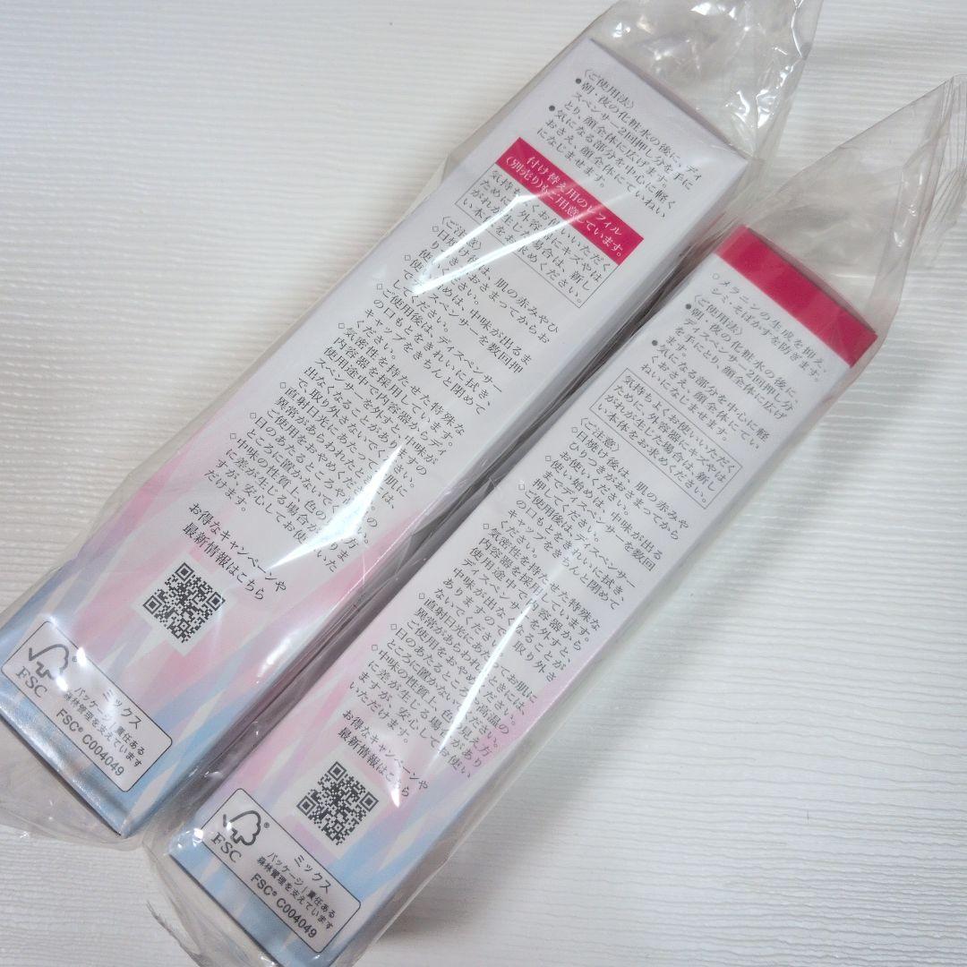 HAKU メラノホーカスEV薬用美白美容液（本体とレフィル）