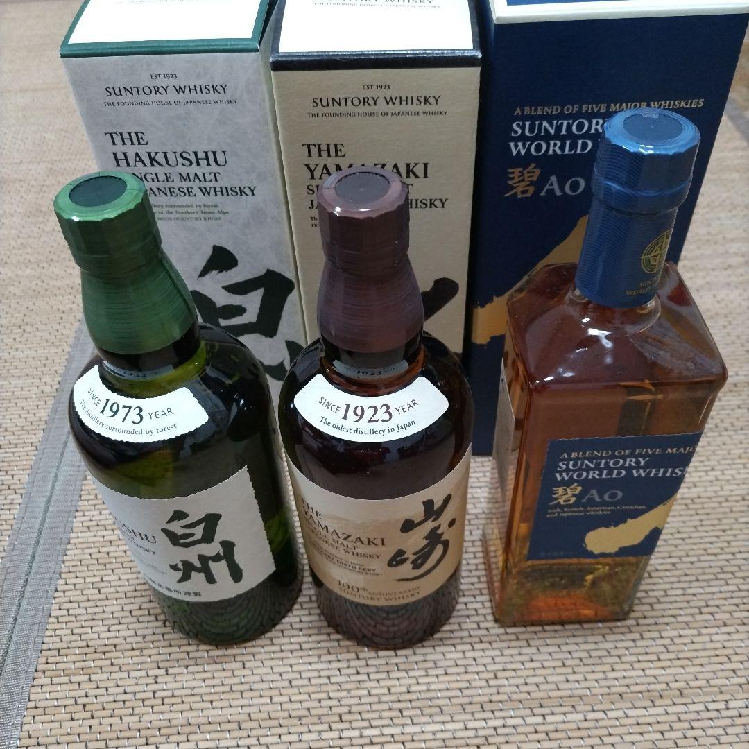 Suntory 白州・山崎・碧 Ao セット