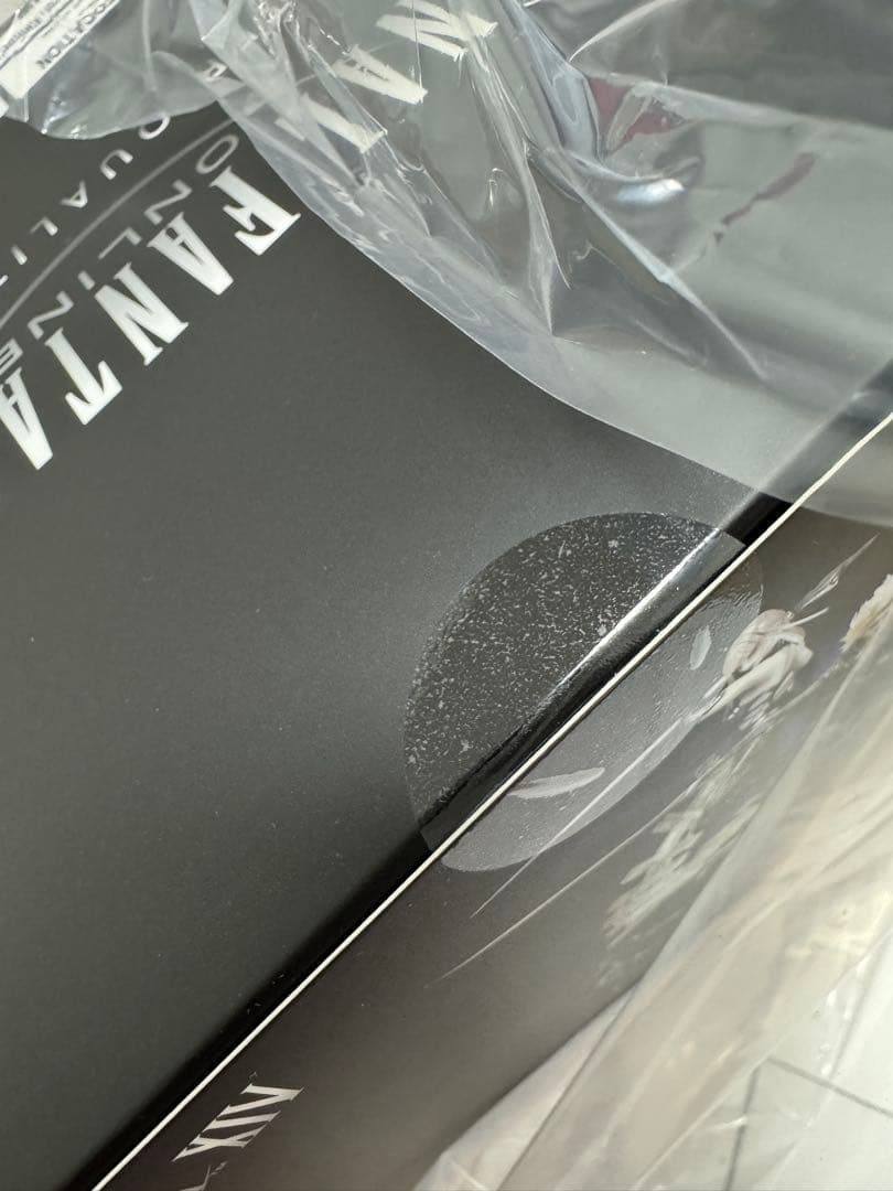 FINAL FANTASY XIV マイスタークオリティ フィギュア ＜オメガ＞