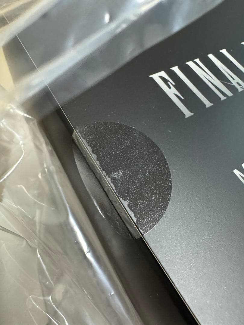 FINAL FANTASY XIV マイスタークオリティ フィギュア ＜オメガ＞