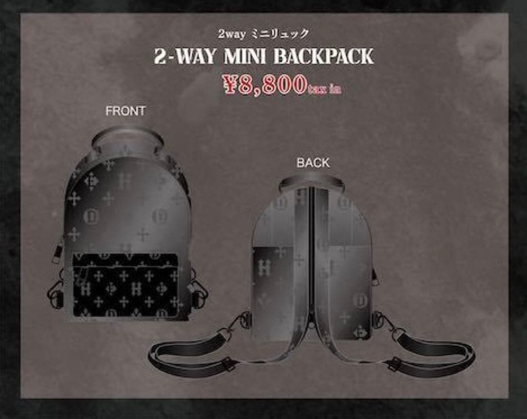 べ*ぶ様 HYDE LIVE2023グッズ 2Wayミニリュック