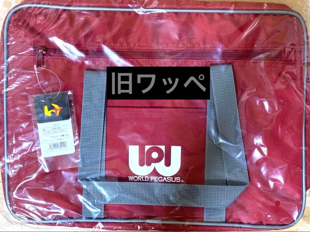 旧ワッペ ワールドペガサス スクバ 赤 - メルカリ