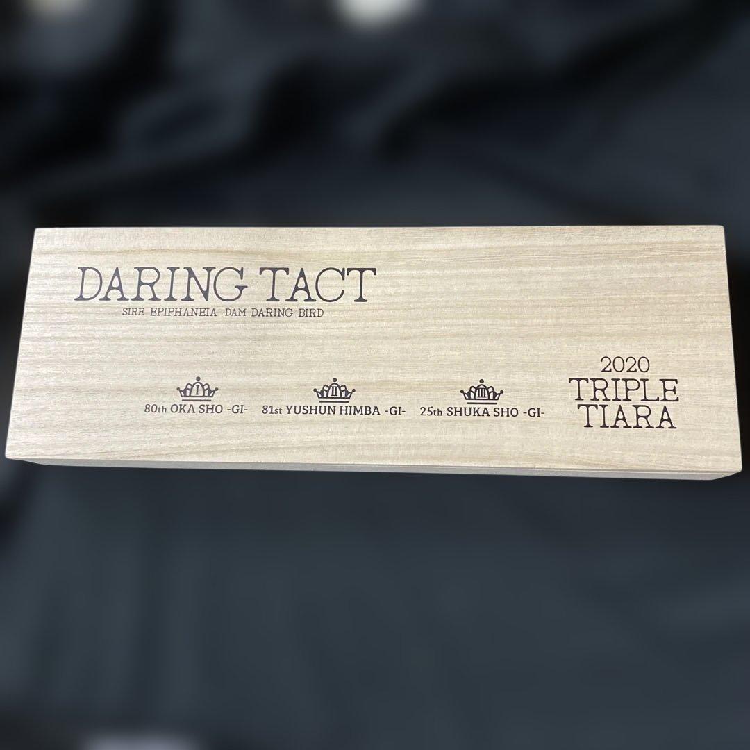 【競馬】デアリングタクト三冠記念・小皿セット／JRA／入手困難