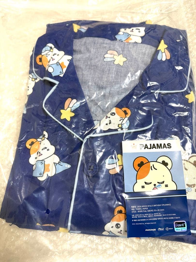 新品未使用☆ MOONBYUL パジャマ 楽天市場】MAMAMOO Moon Byul