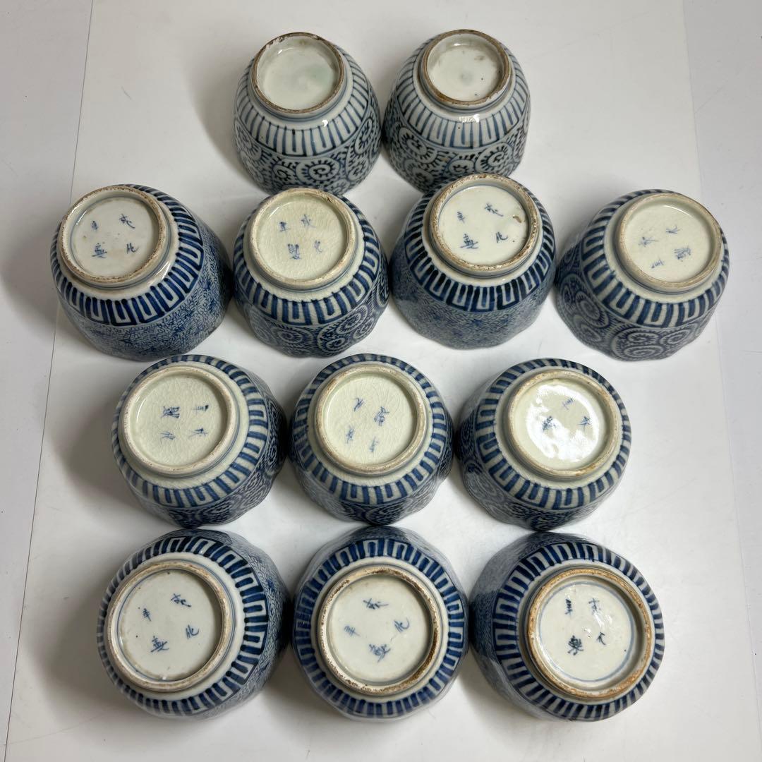 江戸後期 古伊万里 蛸唐草猪口等12客 東Y7-1208③トヒオサ