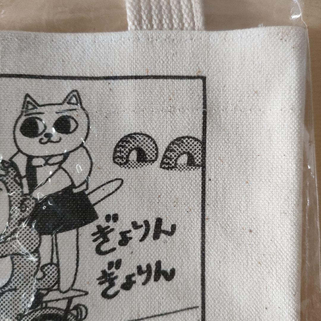 激レア　当時物　ねこぢる　マスコット付きトートバッグ