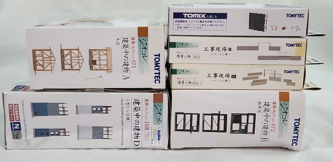 ジオコレ 1/150「建築中の建物×3種 & 工事現場小物×3種」6点セット