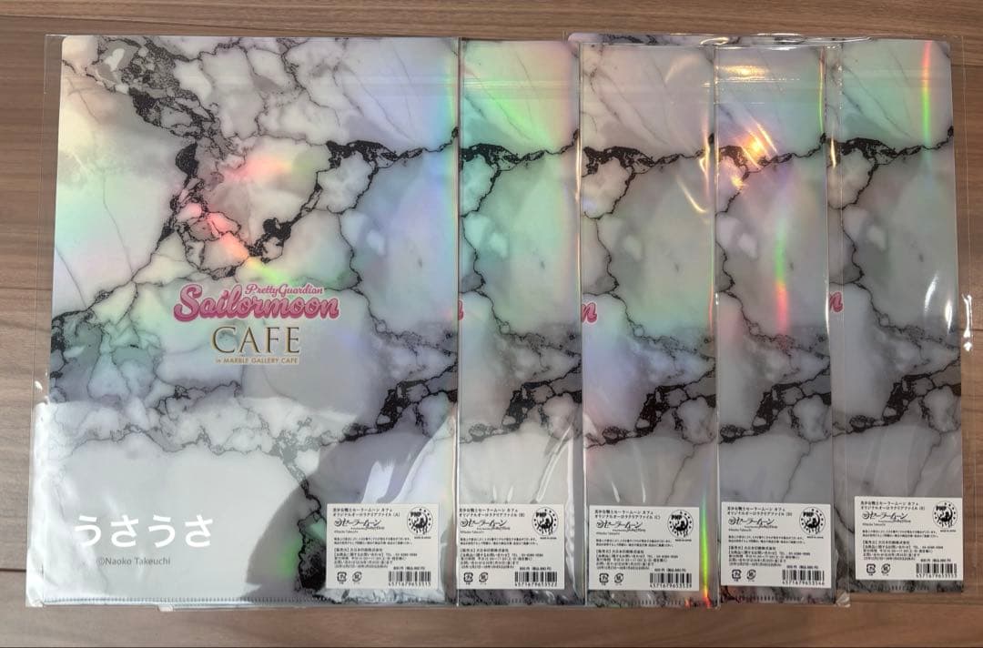 ☆新品未開封☆セーラームーンカフェ2025☆オーロラクリアファイル5枚