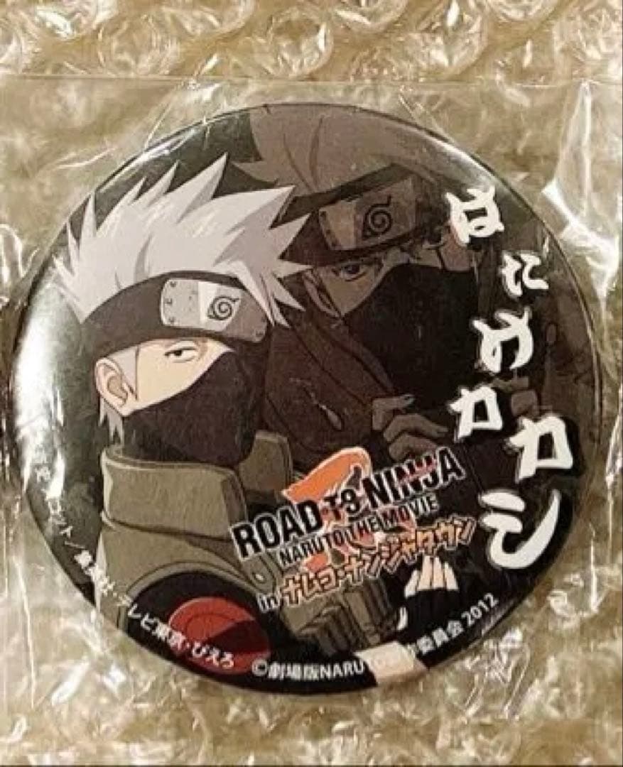 バラ売り可 NARUTO ナンジャタウン カカシ 缶バッジ キャラクターグッズ