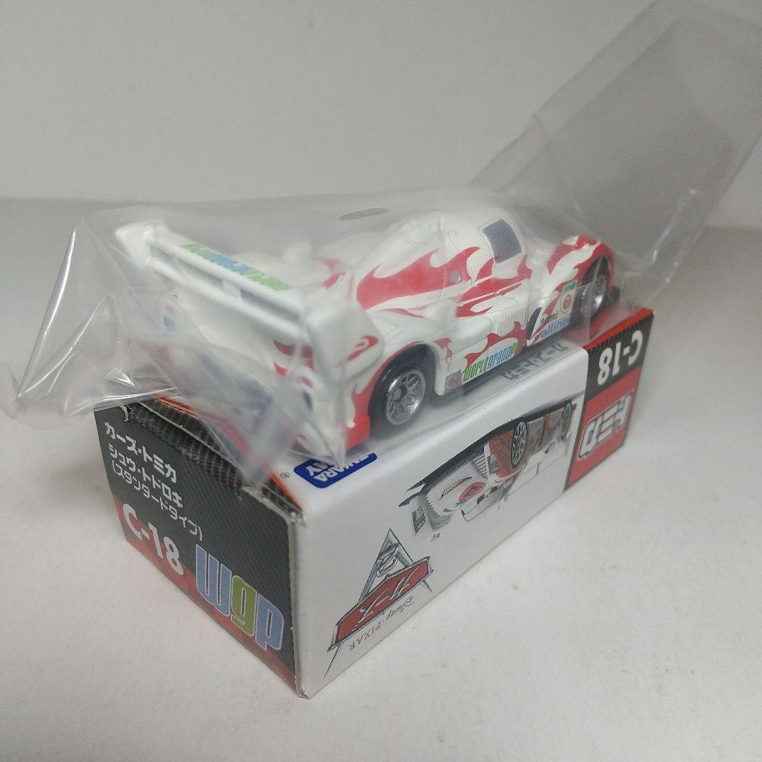 (2494)トミカ カーズ シュウ トドロキ 【エラー品】